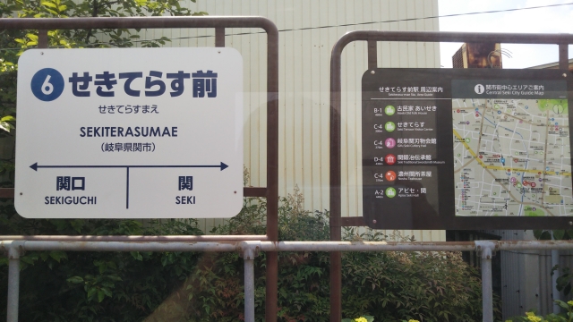 関市商店街には何がある？本町の魅力・イベント・アクセスを紹介